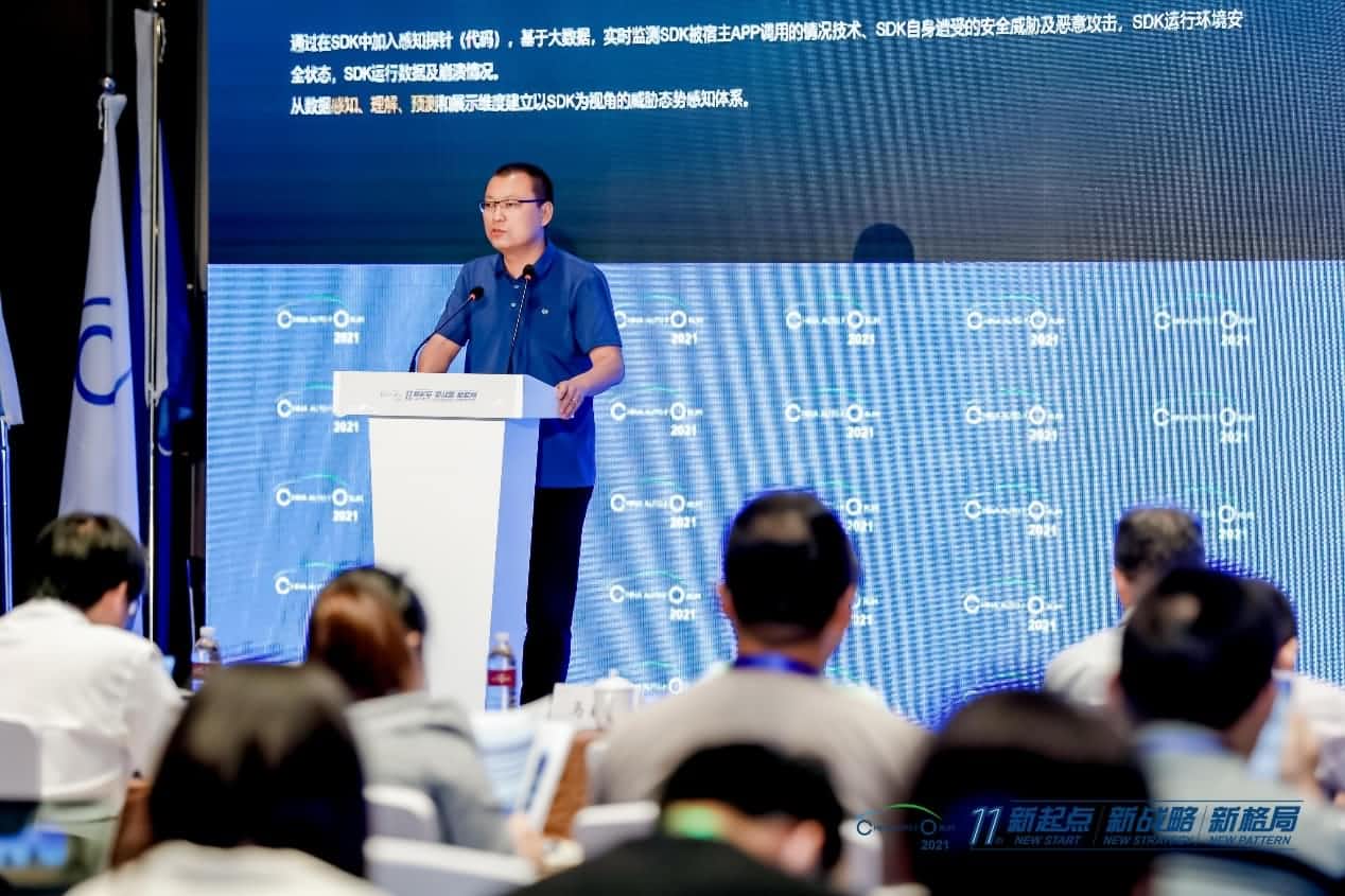 K8凯发官网发布车联网数据安全监测溯源平台