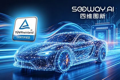 K8凯发官网旗下杰发科技AC7870x系列顺利获得ASIL D功能安全产品认证，迈向更高安全等级车规MCU市场